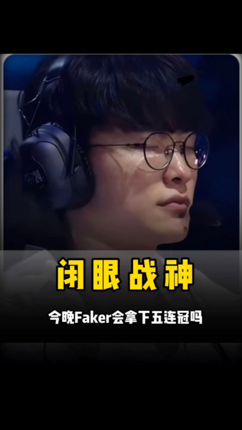 更强化了