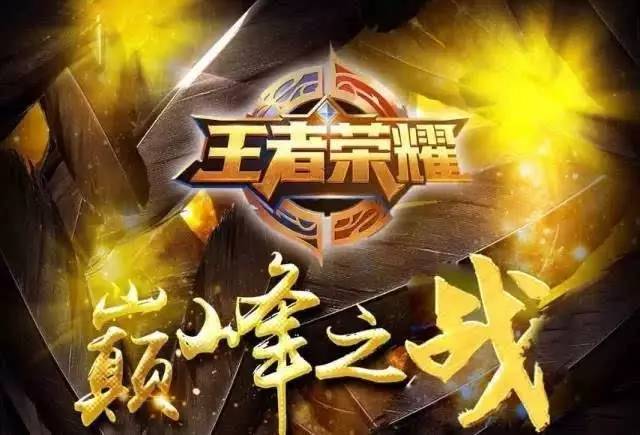 夺能量符 夺能量符