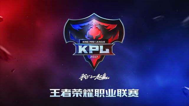 师西超杯决