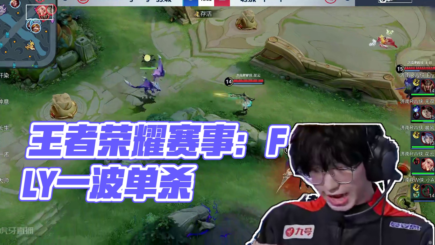落在中锋与