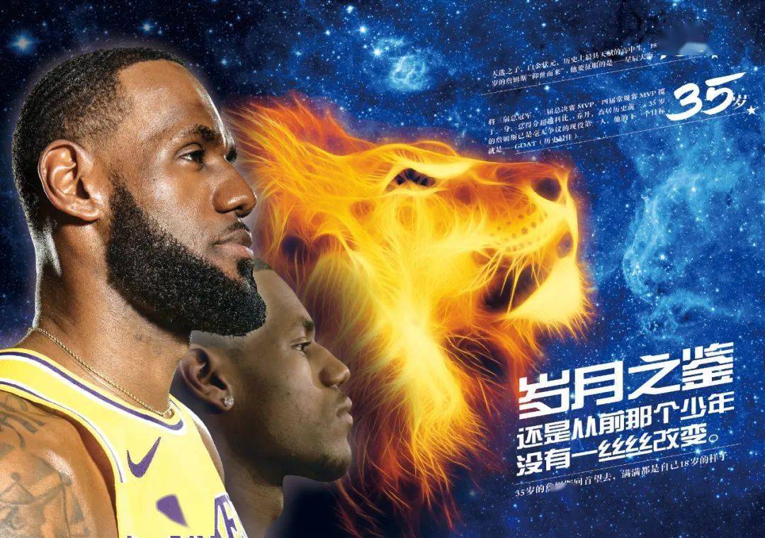 的消息
